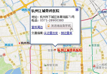 <a href='http://www.syate.com' target='_blank' title='���ݽ��ǹǿ�ҽԺ'><span style='color: #0000ff'><strong>���ݽ��ǹǿ�ҽԺ</strong></span></a>��ַ